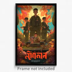 Thai Movie Poster - Ancient Backwater (Thailand Retro Film Art Print)