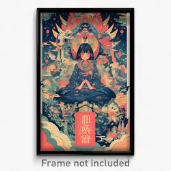 Chinese Movie Poster - Cultured Giant (China Psychedelic Art Retro Film Print)