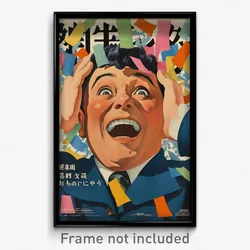 Japanese Movie Poster - Man Feeling Ecstatic, Bright Two Tone Ribbon (Art Print)