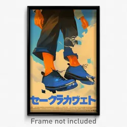 Icelandic Movie Poster - Man Feeling Vigilance, Thrifty Blue Footwear (Print)