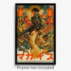 Chinese Movie Poster - Boy Feeling Homesickness, Golden Tactical Clothes (Print)