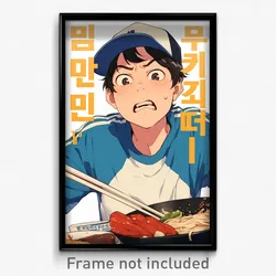 Korean Movie Poster - Boy Feeling Self Critical, Quaint Blue Sleeves (Art Print)
