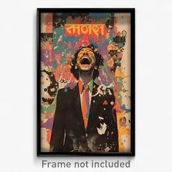 Bollywood Movie Poster - Man Feeling Happiness, Grimy Black Suit (Art Print)