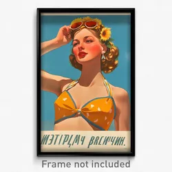 Russian Movie Poster - Girl Feeling Undermined, Expensive Midriff (Art Print)