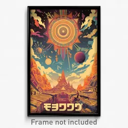 Hebrew Movie Poster - Uneven Fort (Israel Psychedelic Art Retro Film Print)
