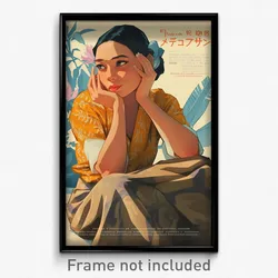 Indonesian Movie Poster - Woman Feeling Lazy, Old Shell (Indonesia Art Print)
