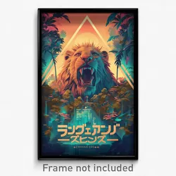 Icelandic Movie Poster - Silent Zoo (Iceland Psychedelic Art Retro Film Print)