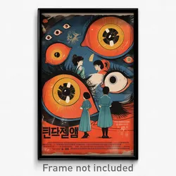 Korean Movie Poster - Marvelous Yard (Korea Psychedelic Art Retro Film Print)
