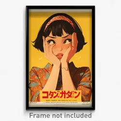 Indonesian Movie Poster - Girl Feeling Discomfort, Crazy Sleeveless Dress