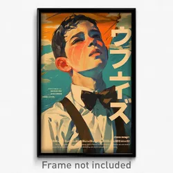 Icelandic Movie Poster - Boy Feeling Awe, Made Up Bowtie (Iceland Art Print)