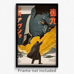 Chinese Movie Poster - Man Feeling Outrage, Enchanting Yellow Bag (Art Print)