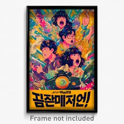 Korean Movie Poster - Remote Tostada (Korea Psychedelic Art Retro Film Print)