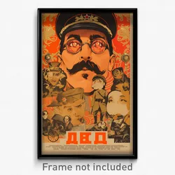 Russian Movie Poster - Busy Trench (Russia Psychedelic Art Retro Film Print)