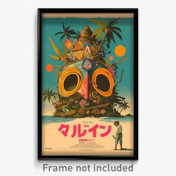 Brazilian Movie Poster - Unkempt Archipelago (Brazil Retro Film Art Print)