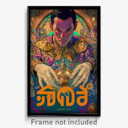Thai Movie Poster - Man Feeling Scorn, Vibrant White Gloves (Thailand Art Print)