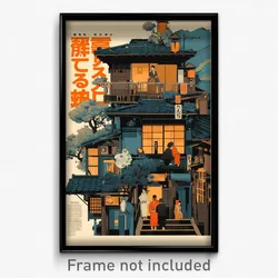 Japanese Movie Poster - Impressive Architecture (Japan Retro Film Art Print)