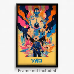 Icelandic Movie Poster - Shiny Flats (Iceland Psychedelic Art Retro Film Print)