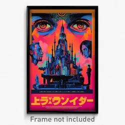 German Movie Poster - Realistic Movie Festival (Germany Retro Film Art Print)