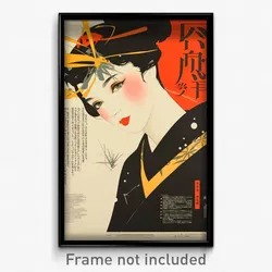 Japanese Movie Poster - Woman Feeling Amusement, Yellowish Tail Ribbon (Print)
