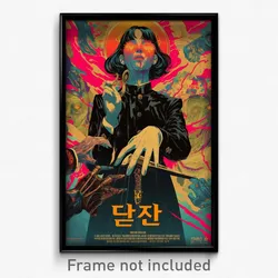 Korean Movie Poster - Drab Hamlet (Korea Psychedelic Art Retro Film Print)