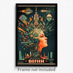 Russian Movie Poster - Deadly Keep (Russia Psychedelic Art Retro Film Print)