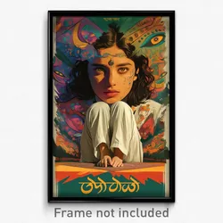 Bollywood Movie Poster - Stimulating Portal (India Retro Hindi Film Art Print)