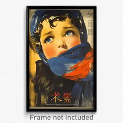 French Movie Poster - Boy Feeling Worthy, Superb Shared Scarf (France Art Print)