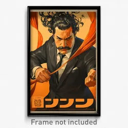 Hebrew Movie Poster - Man Feeling Triumphant, Simplistic Orange Bow (Art Print)
