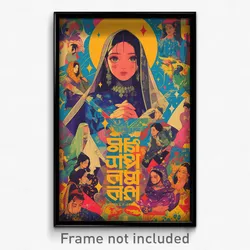 Bollywood Movie Poster - Girl Feeling Rejected, Wonderful Mismatched (Art Print)