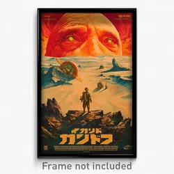 Hebrew Movie Poster - Elderly Mars (Israel Psychedelic Art Retro Film Print)