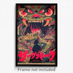Japanese Movie Poster - Wild Remains (Japan Psychedelic Art Retro Film Print)