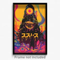 Hebrew Movie Poster - Remarkable Mouth (Israel Psychedelic Art Retro Film Print)