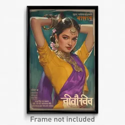 Bollywood Movie Poster - Girl Feeling Comfortable, Violet Gold Armor (Art Print)