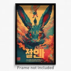 Korean Movie Poster - Grandiose Rabbit (Korea Psychedelic Art Retro Film Print)