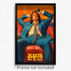 Korean Movie Poster - Aged Drying Rack (Korea Psychedelic Art Retro Film Print)