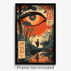 Japanese Movie Poster - Quaint Bog (Japan Psychedelic Art Retro Film Print)