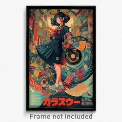 Japanese Movie Poster - Slimy Vinyl Record (Japan Retro Film Art Print)