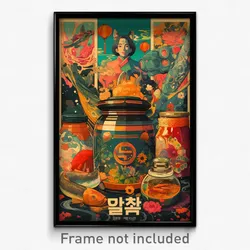 Korean Movie Poster - Far Tableau (Korea Psychedelic Art Retro Film Print)