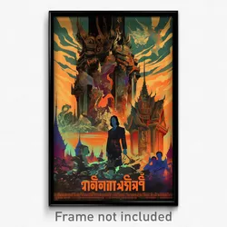Thai Movie Poster - Ample Chateau (Thailand Psychedelic Art Retro Film Print)