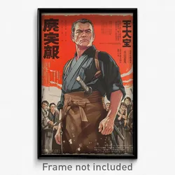 Japanese Movie Poster - Man Feeling Brooding, Ancient Brown Apron (Art Print)