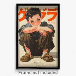 Japanese Movie Poster - Boy Feeling Empathy, Merry Baggy Pants (Japan Art Print)