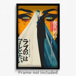 Icelandic Movie Poster - Man Feeling Pleased, Glass Wedding Dress (Art Print)