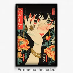 Japanese Movie Poster - Girl Feeling Kind, Rundown Flower Bracelet (Art Print)