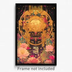 Bollywood Movie Poster - Heavenly Circle (India Retro Hindi Film Art Print)