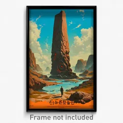 Korean Movie Poster - Natural Obelisk (Korea Psychedelic Art Retro Film Print)