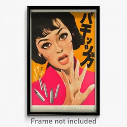 Japanese Movie Poster - Woman Feeling Bewildered, Merry Pink Dress (Art Print)