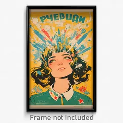 Russian Movie Poster - Girl Feeling Joy, Zesty Green Vest (Russia Art Print)