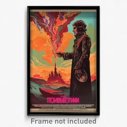 Russian Movie Poster - Thoughtful Realm (Russia Retro Film Art Print)
