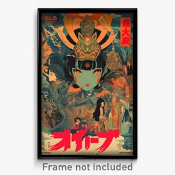 Japanese Movie Poster - Quaint Dais (Japan Psychedelic Art Retro Film Print)