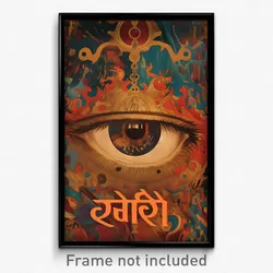 Bollywood Movie Poster - Bronze Berth (India Retro Hindi Film Art Print)
